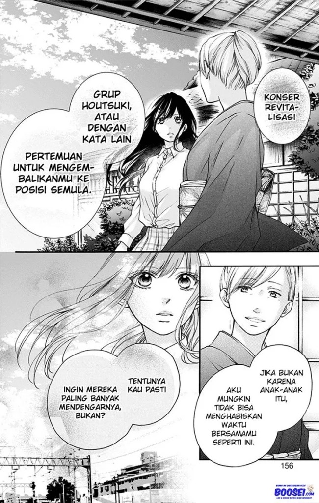 Kono Oto Tomare!